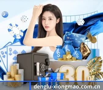 denglu-xiongmao.com.cn APP